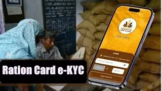 Ration card new update ||. Ration card e kyc kaise kare || free ration kab se milega #sarkarisahayta