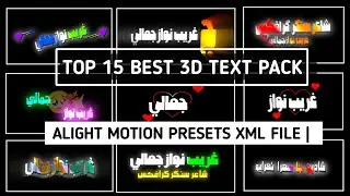 Top 15 Best 3D  Full Color Text Pack. Alight Motoin Presents XML Fille
