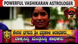 Black Magic Specialist Astrologer Love Problems Astrologer Bommanahalli Black Magic Specialist