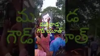 marrivada ntr youth