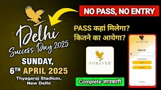 FLP Success Day 2025: How to Book Your Pass Online @flpindia