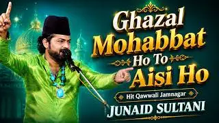 Junad Sultani 2026 New Superhit Qawwali, Hit Qawwali Jamnagar
