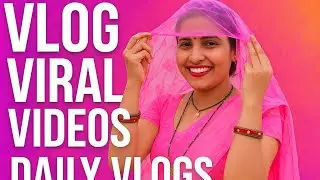 Sandhya Rajput daily vlogs 🫦👍video अपनी  भाभी को ज्यादा से ज्यादा सपोर्ट करें#trading #dallyblog