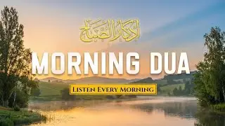Morning Dua (أذكار الصباح) | Awaken Your Soul with Allah&rsquo;s Light, Protection & Mercy | Alaa Aqel