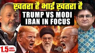 Unknown Gunmen Destroy Pakistan's Weapons in Karachi | Trump v Iran, Chabahar, Afg | Aadi Achint