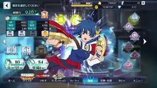 Tales of The Rays JP | Rena From 