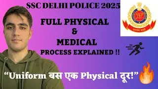 🚨 दिल्ली पुलिस फिजिकल + मेडिकल पूरा प्रोसेस 🚨 | Running 🏃 Height 📏 Medical 🩺#delhipoliceexams #ssc
