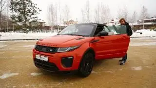Наши тесты. Range Rover Evoque. Вып. 914
