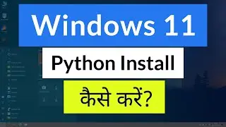 How to Download and Install latest Version of Python in Windows 11 ( Hindi )