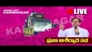 SASI TV Live Stream