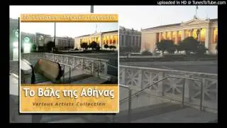 Angela Orfanou - Paranomoi Theoi