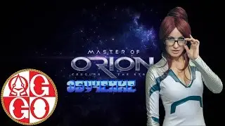 Master of Orion от Wargaming.Обучение