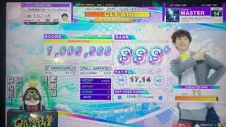 【チュウニズム】 AMAZING MIGHTYYYY!!!!(MAS14+) AJ(3-0-0)