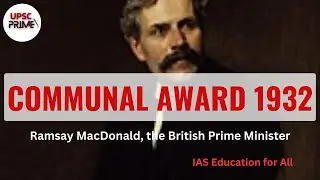 Communal Award 1932| Gandhiji's Fast in Yerrawada Jail| Poona Pact| UPSC Prime IAS Education for All