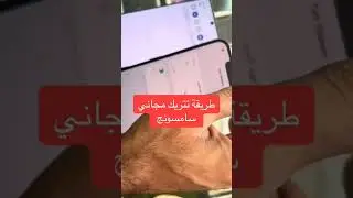 تتريك الاجهزة (تقييد تركيا)