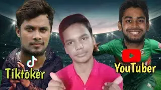 Tiktoker Sabbir Vs YouTuber Miraj | Bangladesh Cricket Roast| Cricket Roast