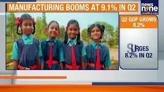 India&rsquo;s Q2 GDP Surges 8.2%, Beats Forecasts With Massive Manufacturing Push