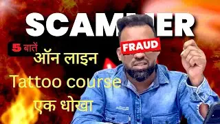 Step-by-Step Tutorial | Easy Educational Guide for Beginners | Hindi vlog