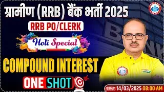 Gramin Bank Vacancy 2025 | IBPS RRB PO/Clerk Maths One Shot | Compound Interest by Amar Sir