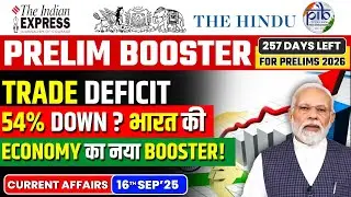 Daily Current Affairs - 16 September 2025 | Current Affairs Today | Prelim Booster | Export Surge!