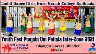 Luddi Dance Girls| GNC Budhlada | Patiala Inter-Zone 2021