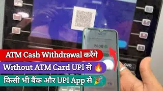 ATM Cash Withdrawal Through UPI Live Process 🔥 | ATM cash withdrawal without card | UPI Atm