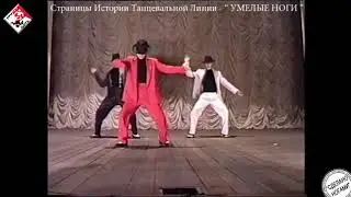 Dance promo video 2001