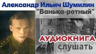 часть 5 | 