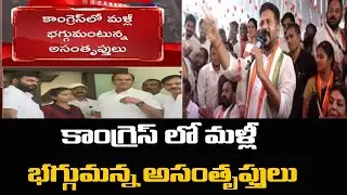 Komatireddy Venkat Reddy Comments on Revanth Reddy Nalgonda Tour | TV5 News Digital