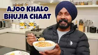 Ajoo Khalo Bhujia Chaat 👨‍🍳👨‍🍳 #bhujiarecipe #chaat #chaatrecipe #cooking #vlog 
