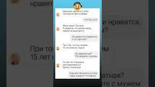 #videos #юмор #мем #анекдоты