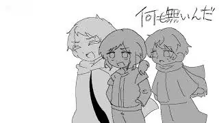 全.部.夢.だっ.た！【手描きA Pヘタリア】