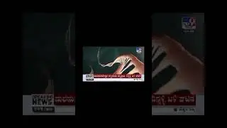 Tv9 Heegu unte:Aliens experiment Area 51