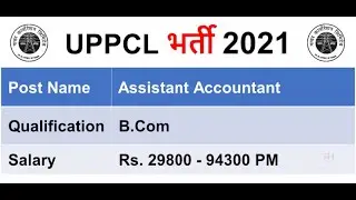 UPPCL Assistant Accountant Vacancy 2021.#uppcl #assistantaccountant