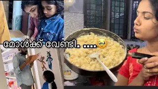 Special evening snack for paruttan❤️❤️❤️മക്കൾക്കു വേണ്ടി ഒരു സായഗ്നം ❤️❤️