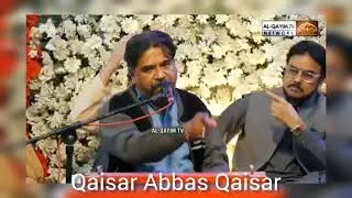 Ali ko Haq | Qaisar Abbas Qaisar | Jashne Markaze Tatheer | 2025manqabat #J,1korangi 