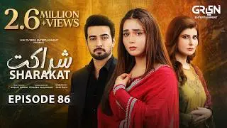 Sharakat Episode 86 (Subtitles) 26th September 2025 | Sumaiyya Bukhsh - Danial Afzal Khan | Green TV