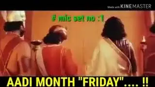 Aadi month Friday's vadivelu version troll collection