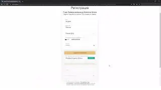 📝РЕГИСТРАЦИЯ в VerteraOrganic. #регистрация #verteraorganic #registration