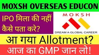Moxsh Overseas Educon Ipo Allotment 🔴 Moxsh Ipo Allotment Status 🔴 Moxsh Overseas Ipo Gmp 🔴Moxsh Ipo