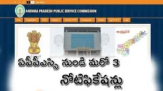 APPSC RELEASED 3 LATEST NOTIFICATIONS || 2018 APPSC LATEST NOTIFICATIONS