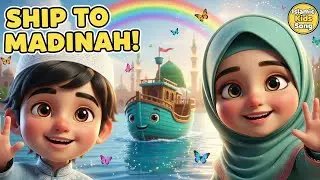 Ship to Madinah 🚢 | Islamic Kids Song | Choo Choo Train Style Nursery Rhyme