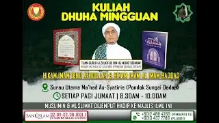 KULIAH DHUHA (1/1/2026)