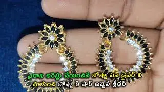 Karthika Deepam Serial Review వైరాని అరెస్టు చేయించిన జోష్నా ... జోష్నా కి షాక్ ఇచ్చిన శ్రీధర్