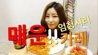 [광저우사는여자]이른새벽 