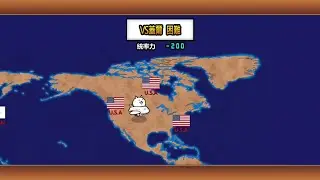貓咪大戰爭 快打旋風 NewChallenger [VS蓋爾 困難]