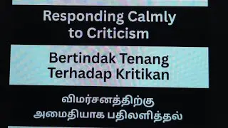 Responding Calmly to Criticism