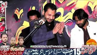 Zakir Saqib Imran jafri I Yadgar Majlis I 15 Rajab 2026 Abbas Nagar Rakh Bowli Muridke
