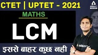 CTET/UPTET 2021 | UPTET Maths Preparation Paper 1 & 2 | LCM