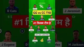 GG vs CC T10 Dream11 Prediction | Fantasy Cricket Tips | Playing11 | Pitch Report GL TEAM | SL TEAM